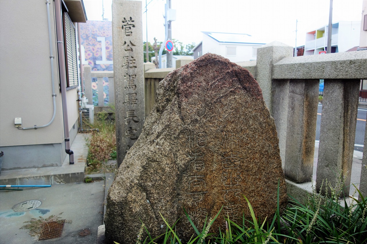 駅長、驚くなかれ。時の変わり改まるを。 | 紀行歴史遊学