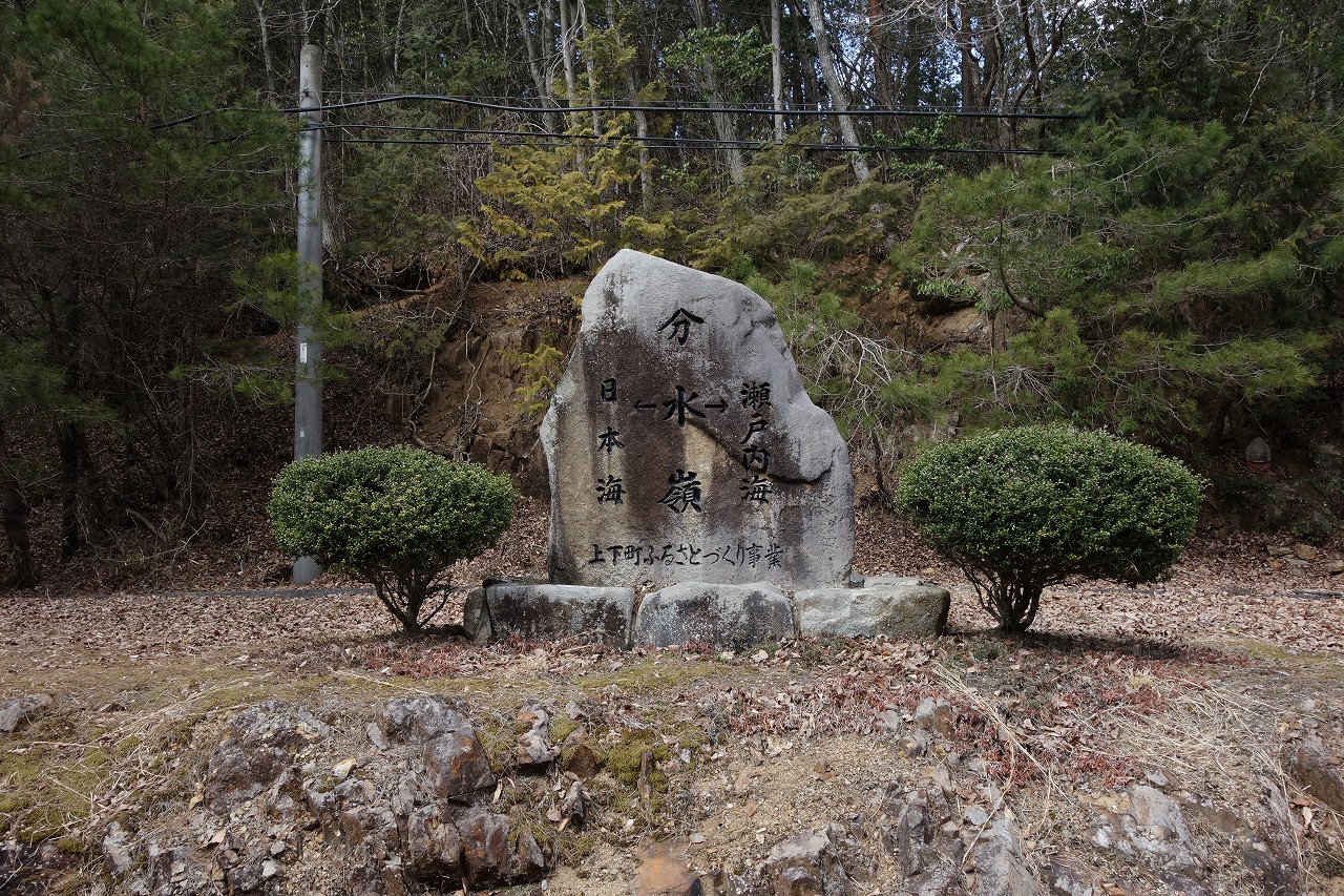 われても末にまた遇う日まで | 紀行歴史遊学
